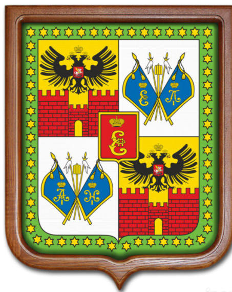 Краснодар