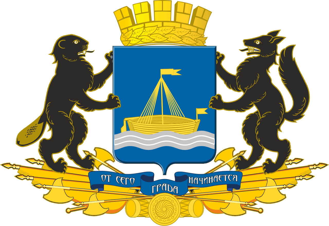 Тюмень