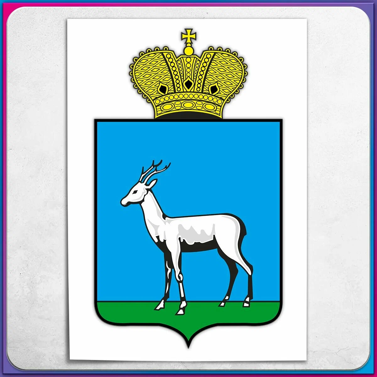 Самара